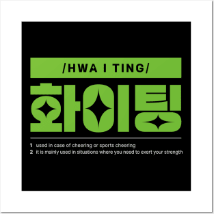 Hwaiting Fighting Korean Hangul Typography Posters and Art